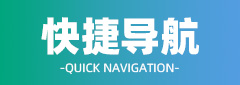 产品分类中心