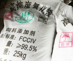 饲料级氯化铵