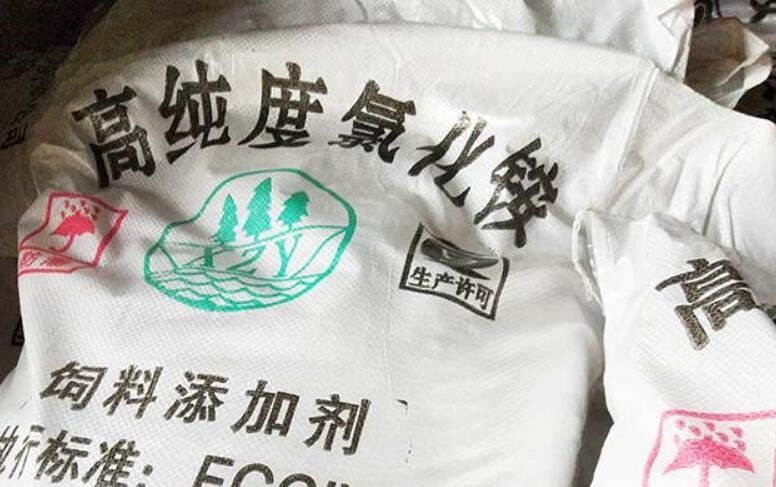 饲料级氯化铵
